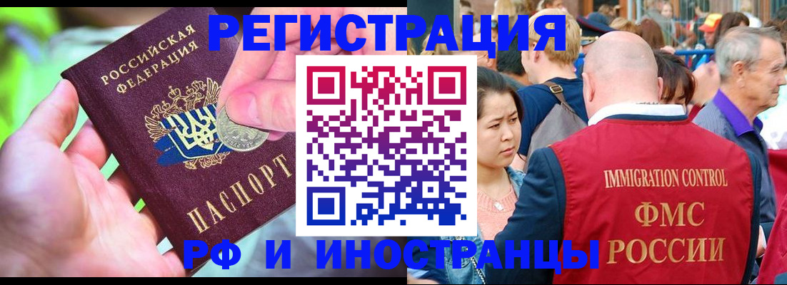 временная регистрация в Камбарке