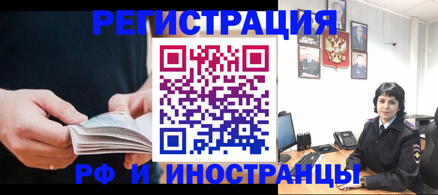 прописка паспорт в Камбарке