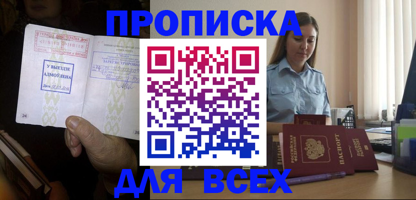 временная регистрация госуслуги в Камбарке