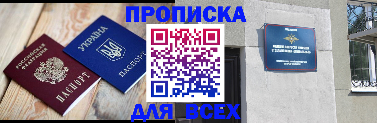 регистрация для школы в Камбарке