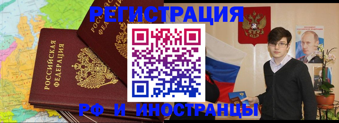 регистрация для дет. сада в Камбарке