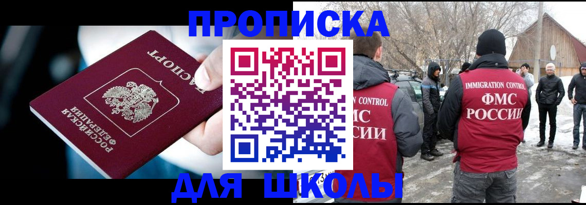 прописка иностранных граждан в Камбарке