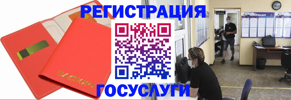 временная регистрация собственник в Камбарке